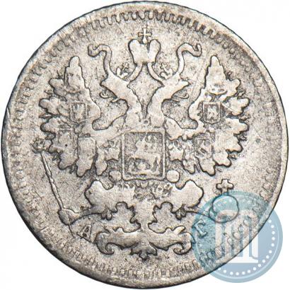 Picture 5 kopecks 1893 year СПБ-АГ 