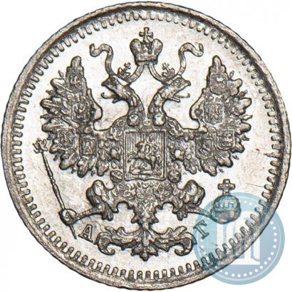 Фото 5 копеек 1897 года СПБ-АГ 