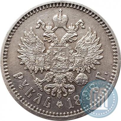 Picture 1 rouble 1898 year (АГ) 