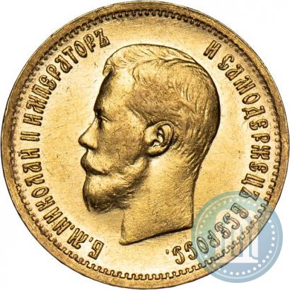 Picture 10 roubles 1899 year (АГ) 