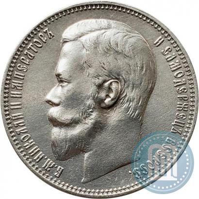Picture 1 rouble 1899 year (ФЗ) 