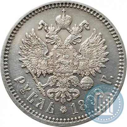 Picture 1 rouble 1899 year (ФЗ) 