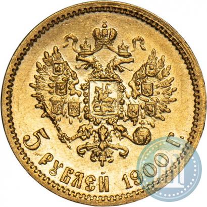 Picture 5 roubles 1900 year (ФЗ) 