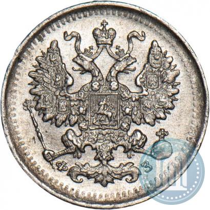 Фото 5 копеек 1901 года СПБ-ФЗ 