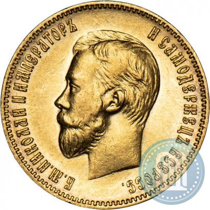 Picture 10 roubles 1902 year (АР) 