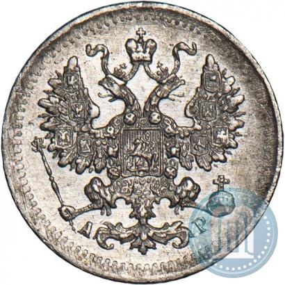 Picture 5 kopecks 1902 year СПБ-АР 