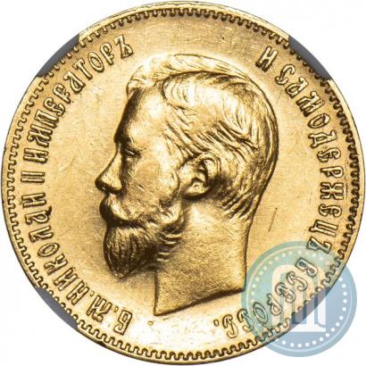 Picture 10 roubles 1903 year (АР) 