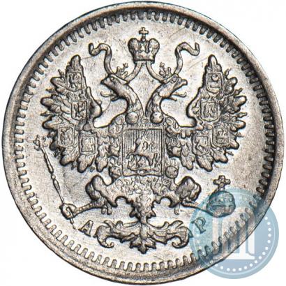 Picture 5 kopecks 1903 year СПБ-АР 