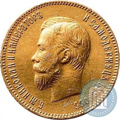 Picture 10 roubles 1904 year (АР) 
