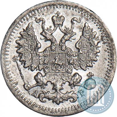 Фото 5 копеек 1905 года СПБ-АР 