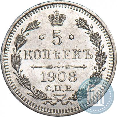 Picture 5 kopecks 1908 year СПБ-ЭБ 