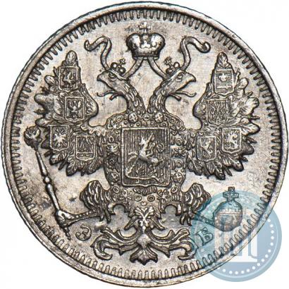 Фото 15 копеек 1912 года СПБ-ЭБ 