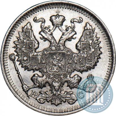 Фото 20 копеек 1913 года СПБ-ВС 