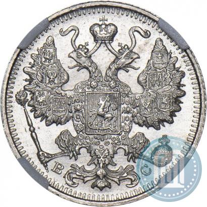 Фото 15 копеек 1916 года ВС 
