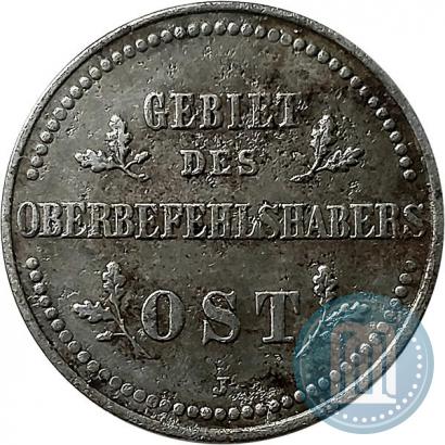 Picture 2 kopecks 1916 year J "German occupation"