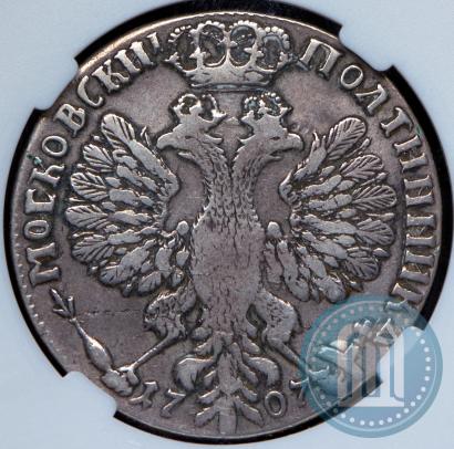 Picture Poltina 1707 year  