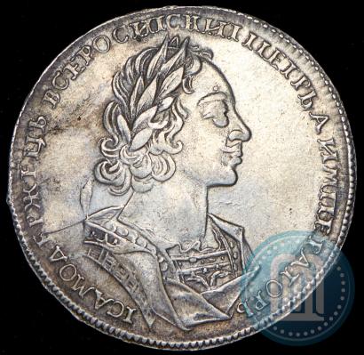 Фото 1 рубль 1723 года  "Портрет в античных доспехах"