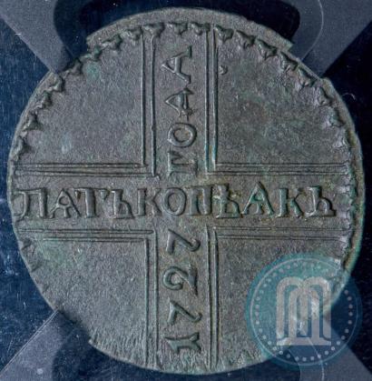 Фото 5 копеек 1727 года КД 