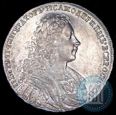 Picture 1 rouble 1728 year  "Type of 1728"