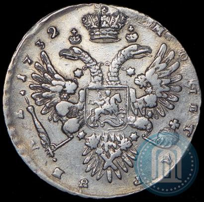 Picture 1 rouble 1732 year  