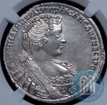 Picture Poltina 1733 year  