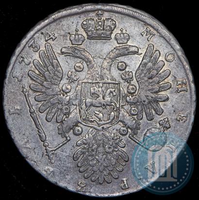 Picture 1 rouble 1734 year  "Type of 1735"