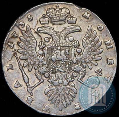 Фото 1 рубль 1735 года  