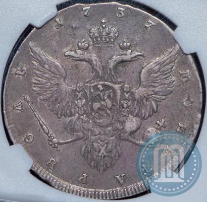 Фото 1 рубль 1737 года  "Работы Гедлингера"