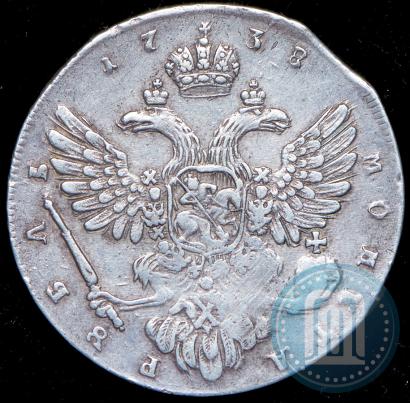 Picture 1 rouble 1738 year  "Moscow type"