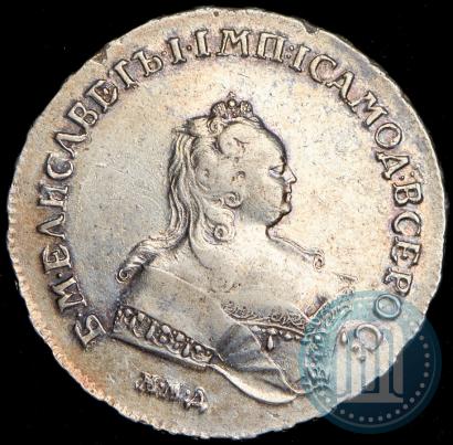 Фото 1 рубль 1742 года ММД 
