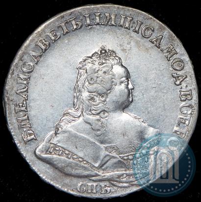 Фото 1 рубль 1742 года СПБ 