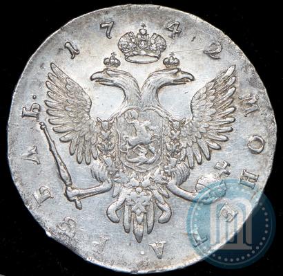 Фото 1 рубль 1742 года СПБ 