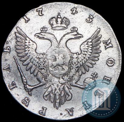 Фото 1 рубль 1743 года ММД 