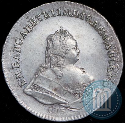Picture 1 rouble 1743 year СПБ 