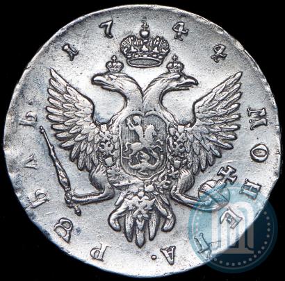 Фото 1 рубль 1744 года СПБ 