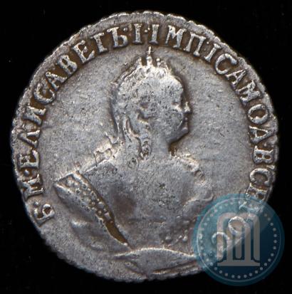Фото Гривенник 1751 года  