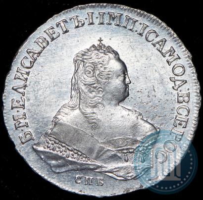 Picture 1 rouble 1752 year СПБ-ЯI 