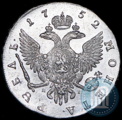 Picture 1 rouble 1752 year СПБ-ЯI 