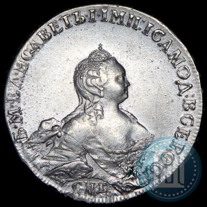 Picture 1 rouble 1754 year СПБ-IМ "Portrait by Benjamin Scott"