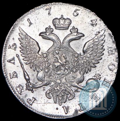 Picture 1 rouble 1754 year СПБ-IМ "Portrait by Benjamin Scott"