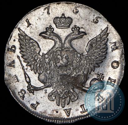 Фото 1 рубль 1755 года СПБ-IМ 