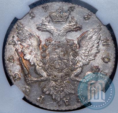 Picture 1 rouble 1765 year СПБ-ЯI 