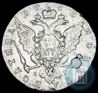 Фото Полтина 1765 года СПБ-ЯI 