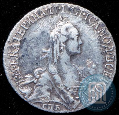 Фото 20 копеек 1766 года СПБ 