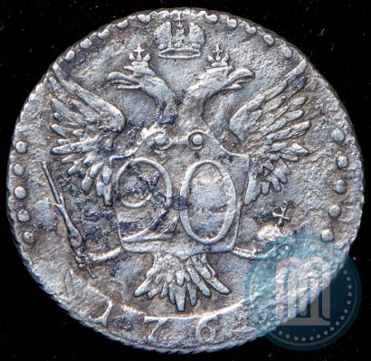 Фото 20 копеек 1766 года СПБ 