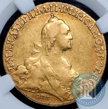 Фото 10 рублей 1768 года СПБ 