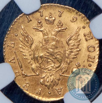 Picture 1 rouble 1779 year  