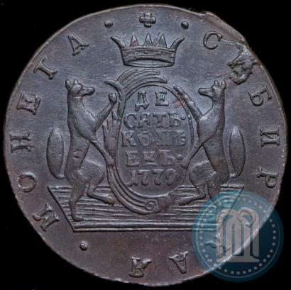 Фото 10 копеек 1779 года КМ 