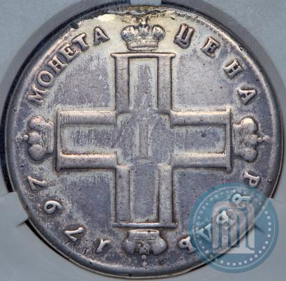 Picture 1 rouble 1797 year СМ-ФЦ "Heavy"