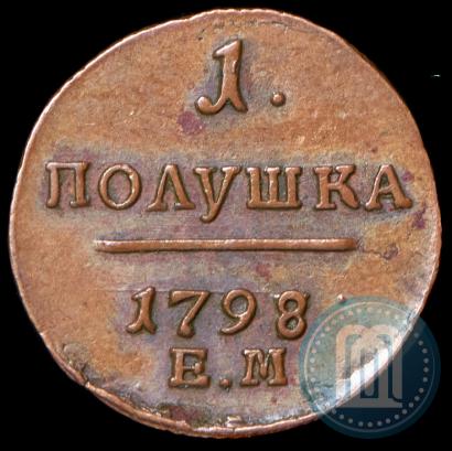 Фото Полушка 1798 года ЕМ 